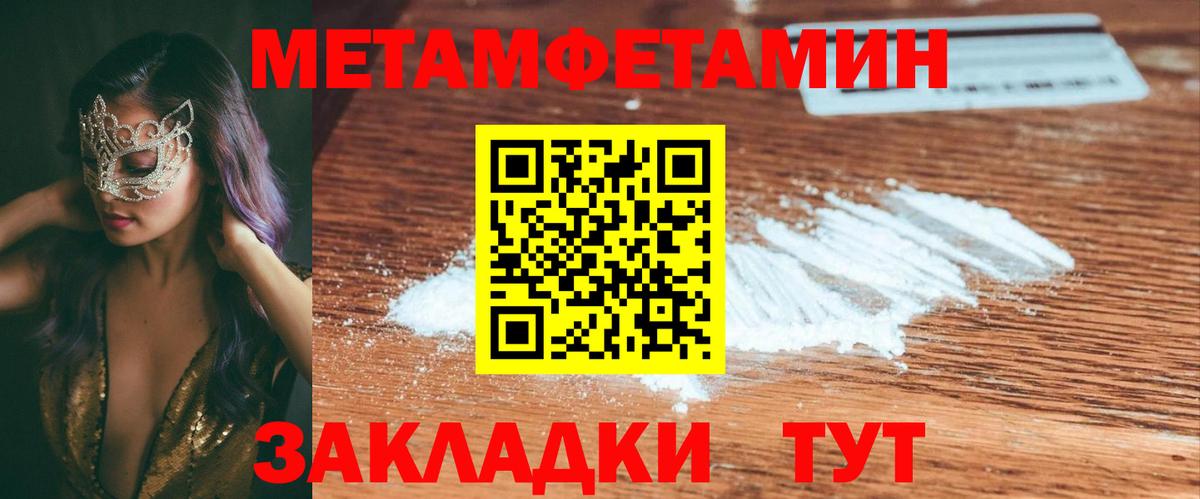 Amphetamine VHQ Балабаново