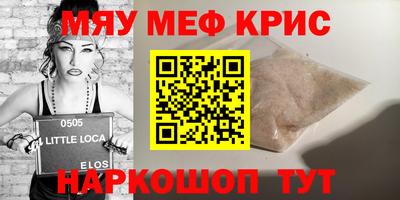 молекула духа Волгодонск