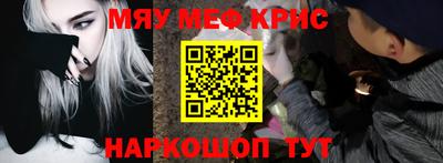 первитин Волжск