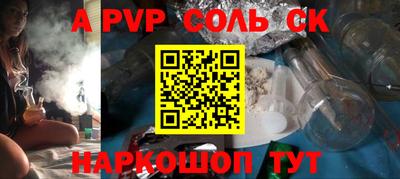 прущий лед Волжский
