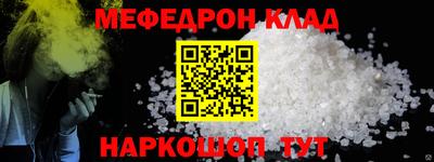первитин Волжск