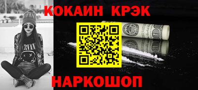 первитин Волжск