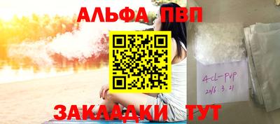 прущий лед Волжский