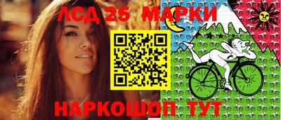прущий лед Волжский
