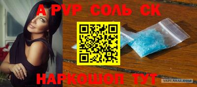 прущий лед Волжский