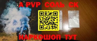 прущий лед Волжский