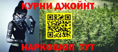 молекула духа Волгодонск