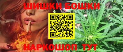 молекула духа Волгодонск