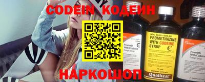 молекула духа Волгодонск