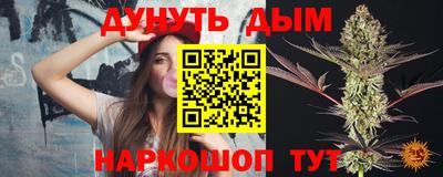 молекула духа Волгодонск