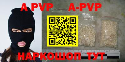 первитин Волжск