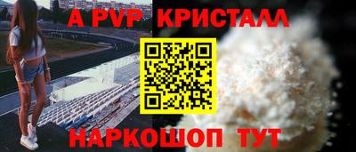 молекула духа Волгодонск