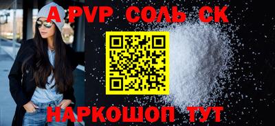 прущий лед Волжский