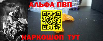 прущий лед Волжский