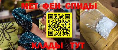 молекула духа Волгодонск