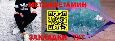 прущий лед Волжский