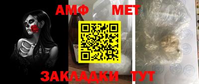 молекула духа Волгодонск