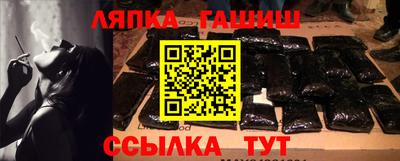 первитин Волжск