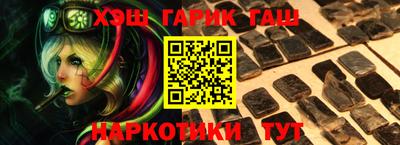 молекула духа Волгодонск