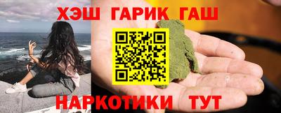 молекула духа Волгодонск