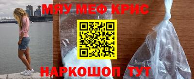 первитин Волжск