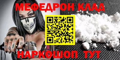 прущий лед Волжский