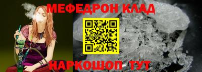 первитин Волжск
