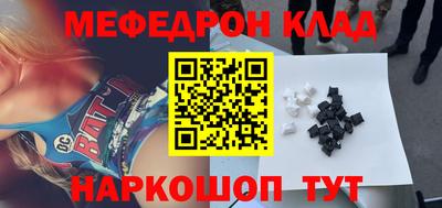 молекула духа Волгодонск