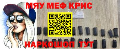 молекула духа Волгодонск