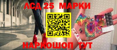 молекула духа Волгодонск
