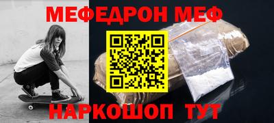 прущий лед Волжский