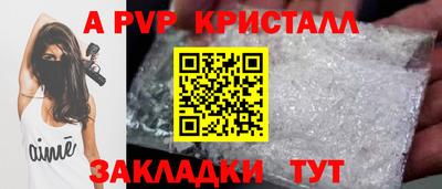 молекула духа Волгодонск