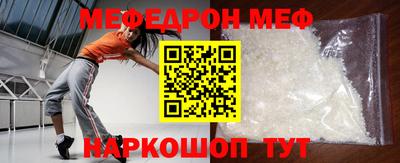 первитин Волжск