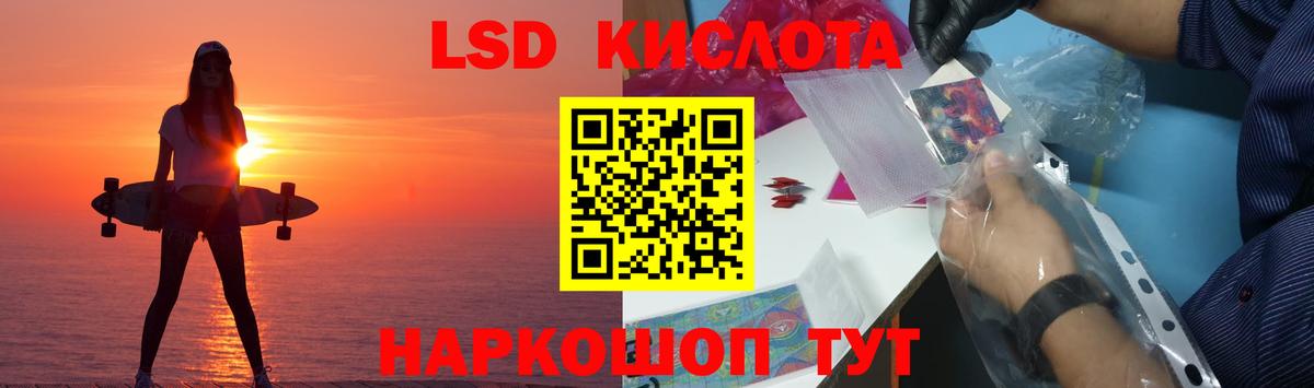 Лсд 25 экстази кислота  Лсд 25 экстази  Балабаново  LSD-25 экстази ecstasy  Вход с VPN 