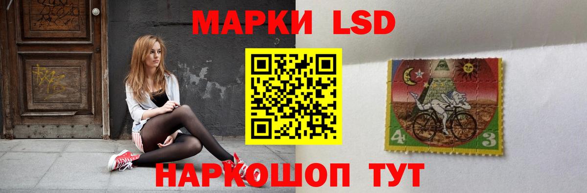 Лсд 25 экстази ecstasy Балабаново