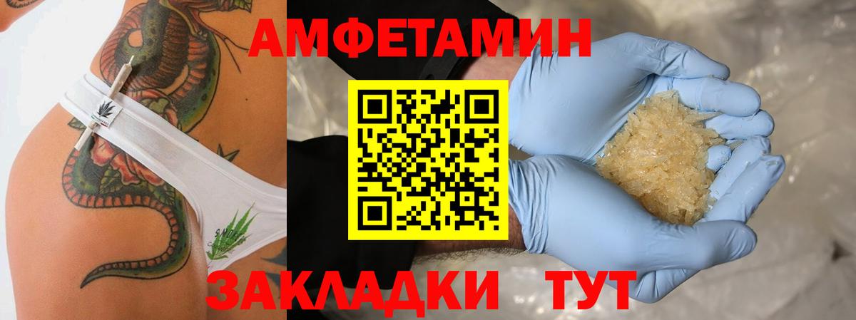 МЕТАМФЕТАМИН Декстрометамфетамин 99.9%  Вход с VPN  Балабаново  МЕТАМФЕТАМИН Декстрометамфетамин 99.9% 