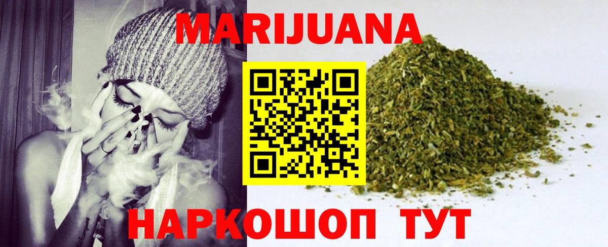 Балабаново  Каннабис LSD WEED  Канабис VHQ  Марихуана семена  Каннабис ГИДРОПОН  Вход с VPN 